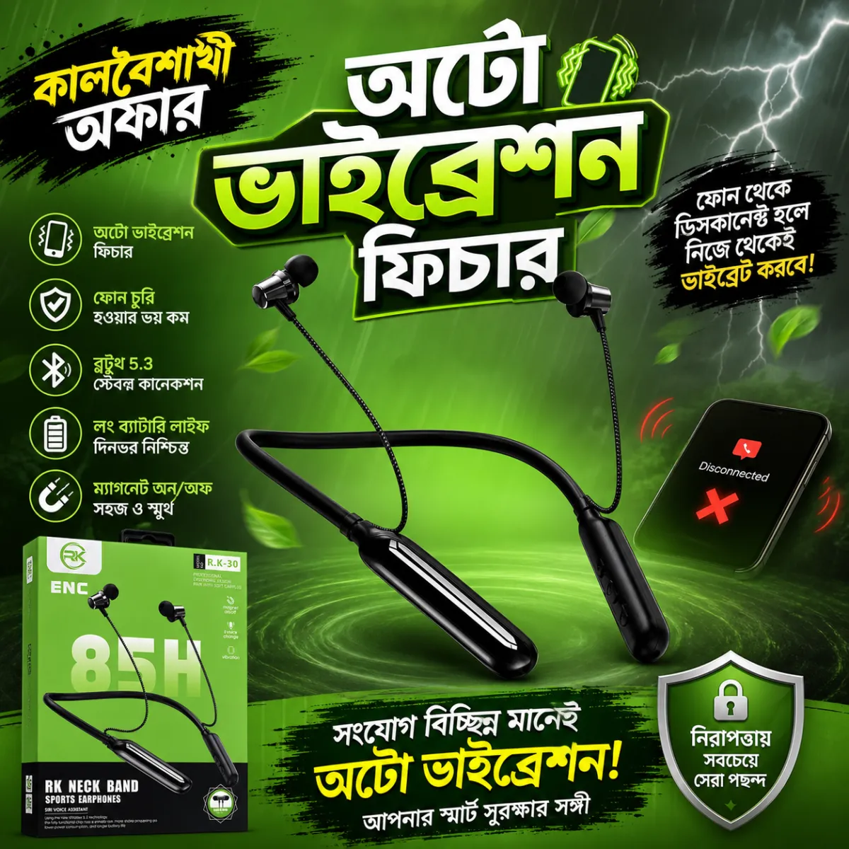Neckband RK 30 - Upto 85 Hours Battery Life