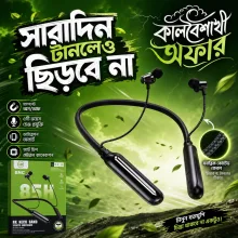 Neckband RK 30 - Upto 85 Hours Battery Life