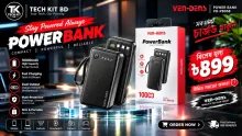 VEN-DENS VD-PB058 10000mAh Power Bank - View 3